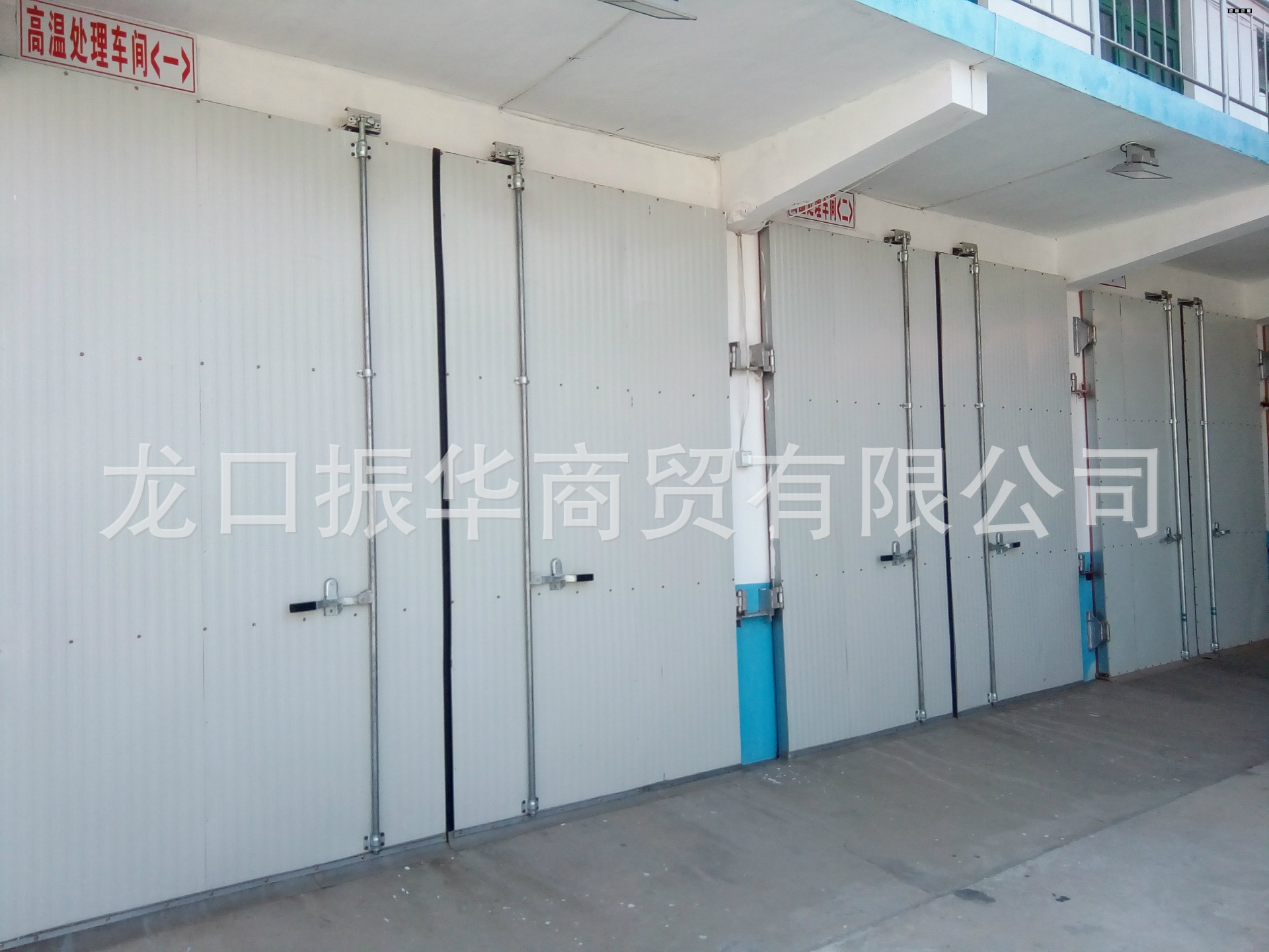 龍口振華商貿有限公司（膠塑廠）給大家講講出口木質托盤熱處理原理